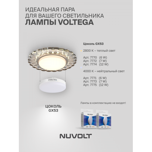 Встраиваемый светильник NUVOLT LDL-012T
