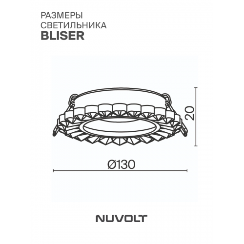 Встраиваемый светильник NUVOLT LDL-012T