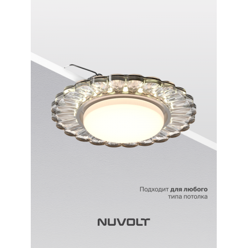 Встраиваемый светильник NUVOLT LDL-012T