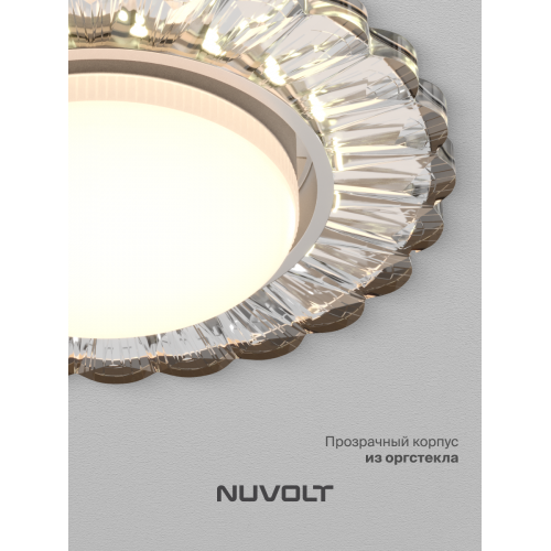 Встраиваемый светильник NUVOLT LDL-012T