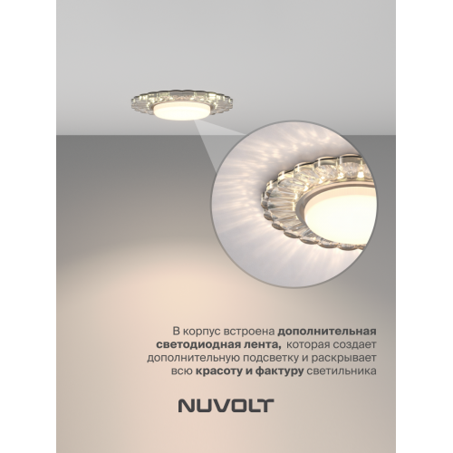 Встраиваемый светильник NUVOLT LDL-012T
