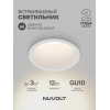 Встраиваемый светильник NUVOLT LDL-032W