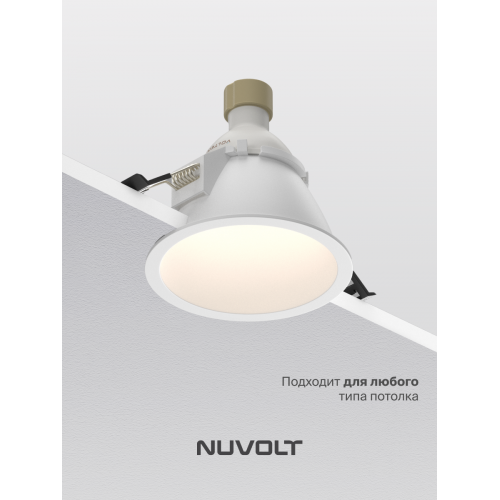 Встраиваемый светильник NUVOLT LDL-032W