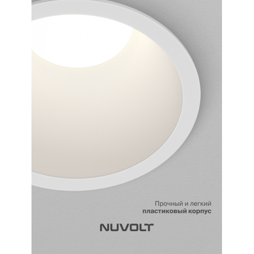 Встраиваемый светильник NUVOLT LDL-032W