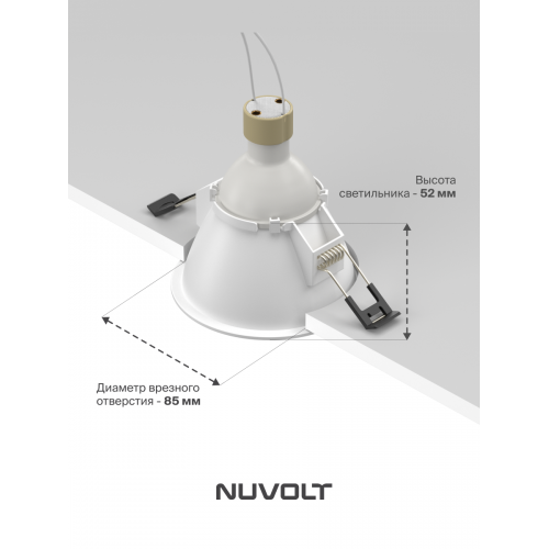 Встраиваемый светильник NUVOLT LDL-032W