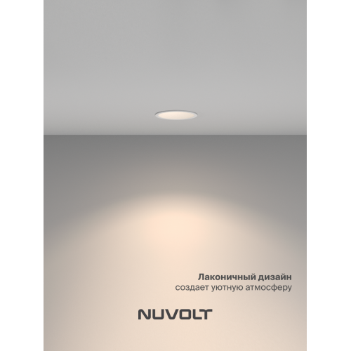 Встраиваемый светильник NUVOLT LDL-032W