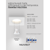 Встраиваемый светильник NUVOLT LDL-036W