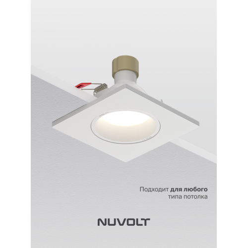 Встраиваемый светильник NUVOLT LDL-036W