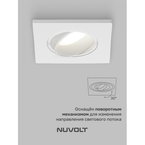Встраиваемый светильник NUVOLT LDL-036W
