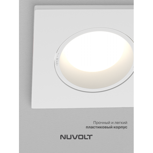 Встраиваемый светильник NUVOLT LDL-036W