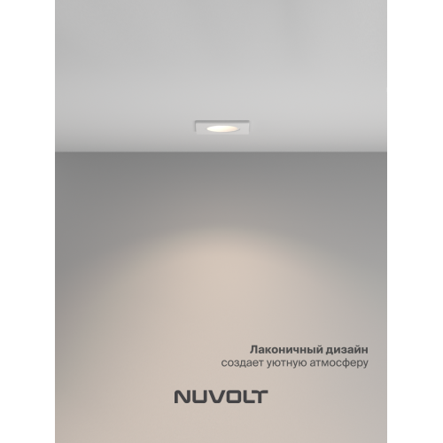 Встраиваемый светильник NUVOLT LDL-036W