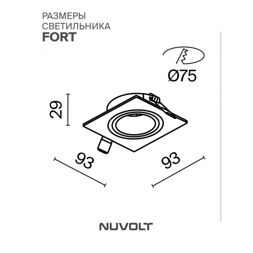 Встраиваемый светильник NUVOLT LDL-042B