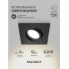 Встраиваемый светильник NUVOLT LDL-042B