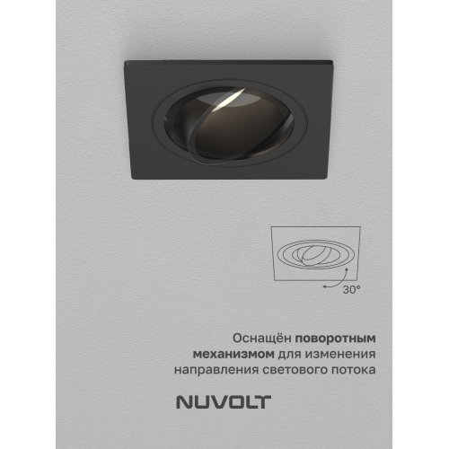 Встраиваемый светильник NUVOLT LDL-042B