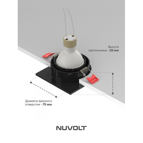 Встраиваемый светильник NUVOLT LDL-042B