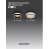 Встраиваемый светильник NUVOLT LDL-045W