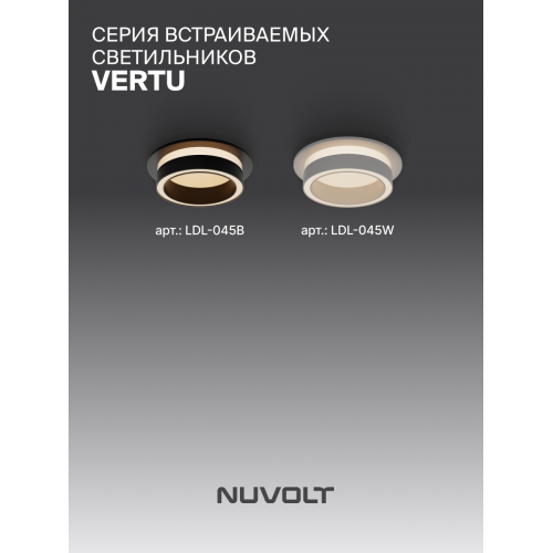 Встраиваемый светильник NUVOLT LDL-045W