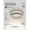 Встраиваемый светильник NUVOLT LDL-045W
