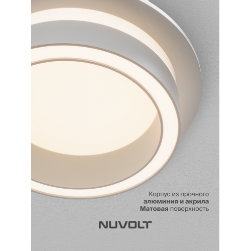 Встраиваемый светильник NUVOLT LDL-045W