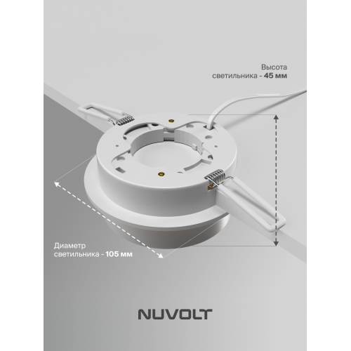 Встраиваемый светильник NUVOLT LDL-045W