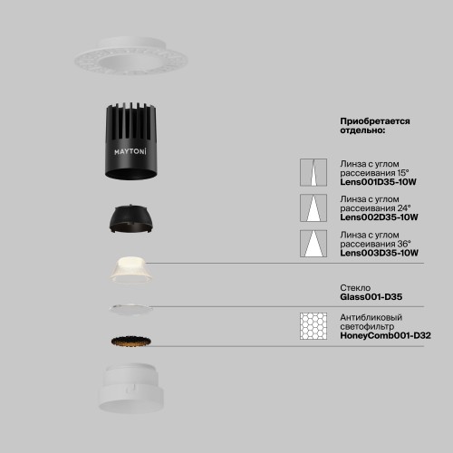 Встраиваемый светильник Technical DL119-10W-2.7K-TRS-W