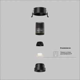 Встраиваемый светильник Technical DL123-10W-2.7K-B