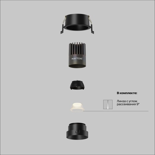 Встраиваемый светильник Technical DL123-10W-2.7K-B