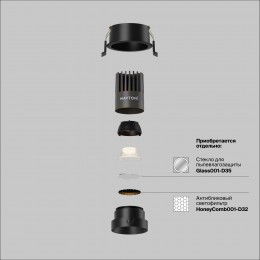 Встраиваемый светильник Technical DL123-10W-2.7K-B