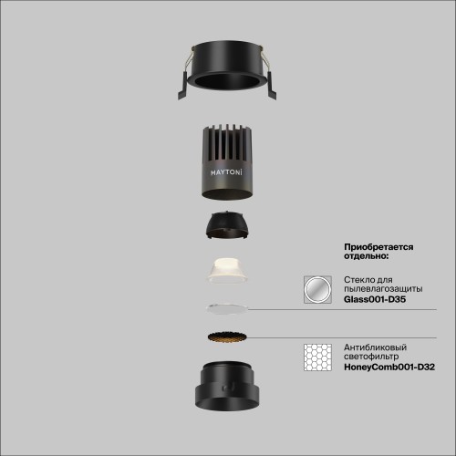 Встраиваемый светильник Technical DL123-10W-2.7K-B