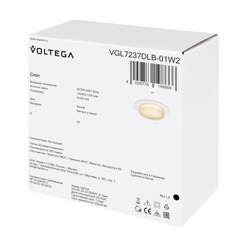 Встраиваемый светильник Voltega VGL7237DLB-01W2