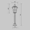 Ландшафтный светильник  Maytoni Outdoor Albion O413FL-01BZ1