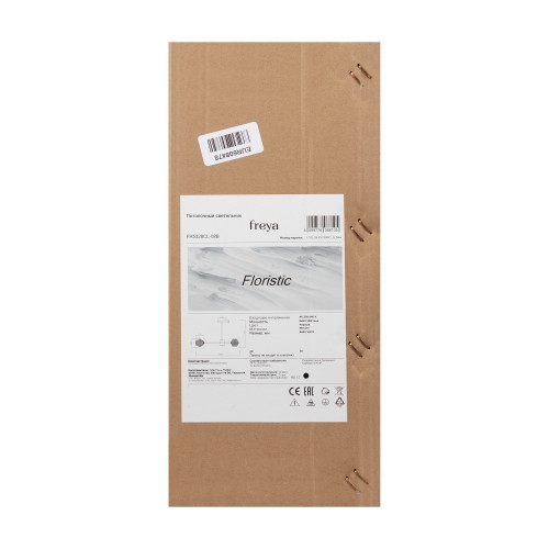Люстра Freya FR5328CL-08B