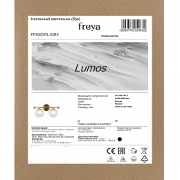 Настенный светильник (бра) Freya FR5262WL-02BS