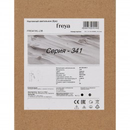Настенный светильник (бра) Freya FR5341WL-L3B