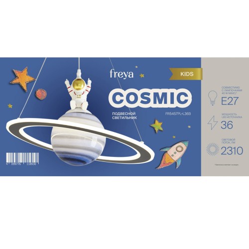 Подвесной светильник Freya FR5457PL-L36B