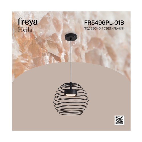 Подвесной светильник Freya FR5496PL-01B