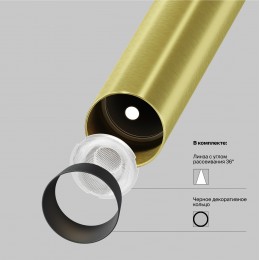 Подвесной светильник Technical P141RS-L125-6W3K-BBS