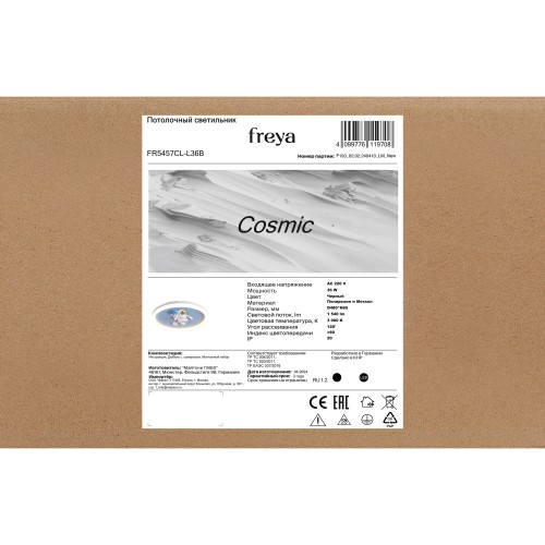 Потолочный светильник Freya FR5457CL-L36B