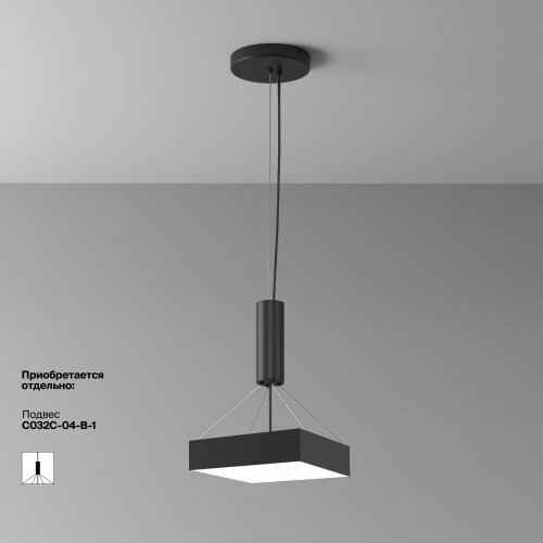 Потолочный светильник Technical C032CL-36W4K-SQ-B