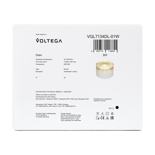 Потолочный светильник Voltega VGL7134DL-01W