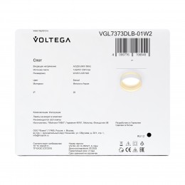 Потолочный светильник Voltega VGL7373DLB-01W2