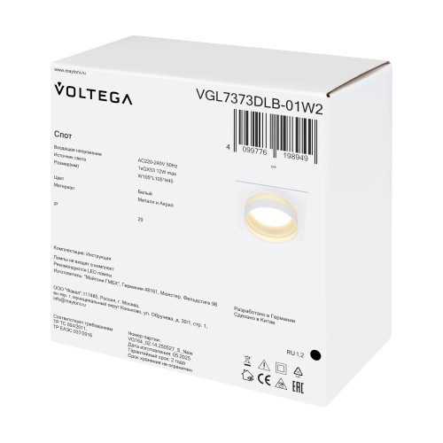 Потолочный светильник Voltega VGL7373DLB-01W2