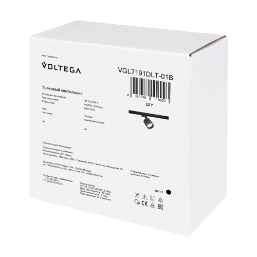 Трековый светильник Voltega VGL7191DLT-01B