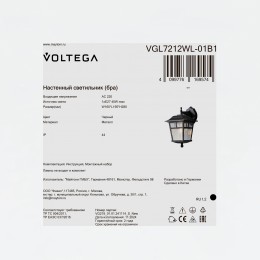 Уличный настенный светильник Voltega VGL7212WL-01B1