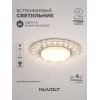 Встраиваемый светильник NUVOLT LDL-014T