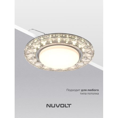 Встраиваемый светильник NUVOLT LDL-014T