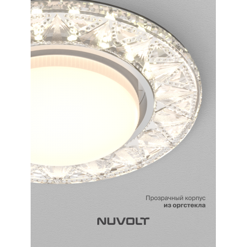 Встраиваемый светильник NUVOLT LDL-014T