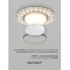 Встраиваемый светильник NUVOLT LDL-014T