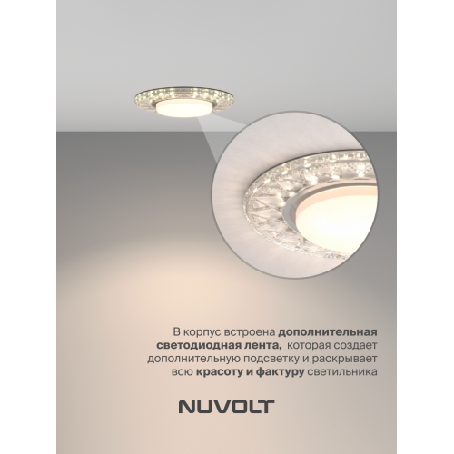 Встраиваемый светильник NUVOLT LDL-014T