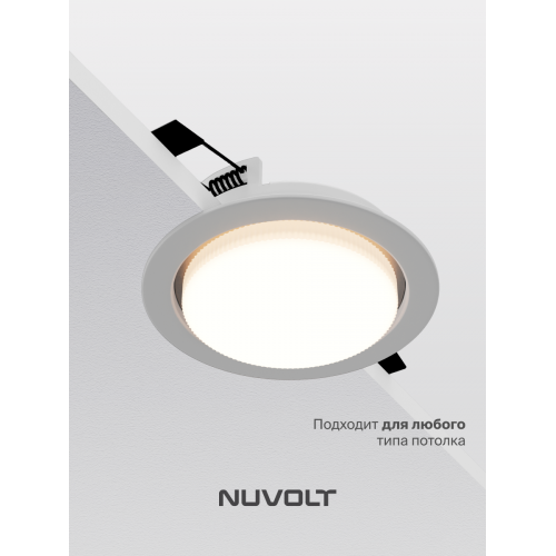 Встраиваемый светильник NUVOLT LDL-021W